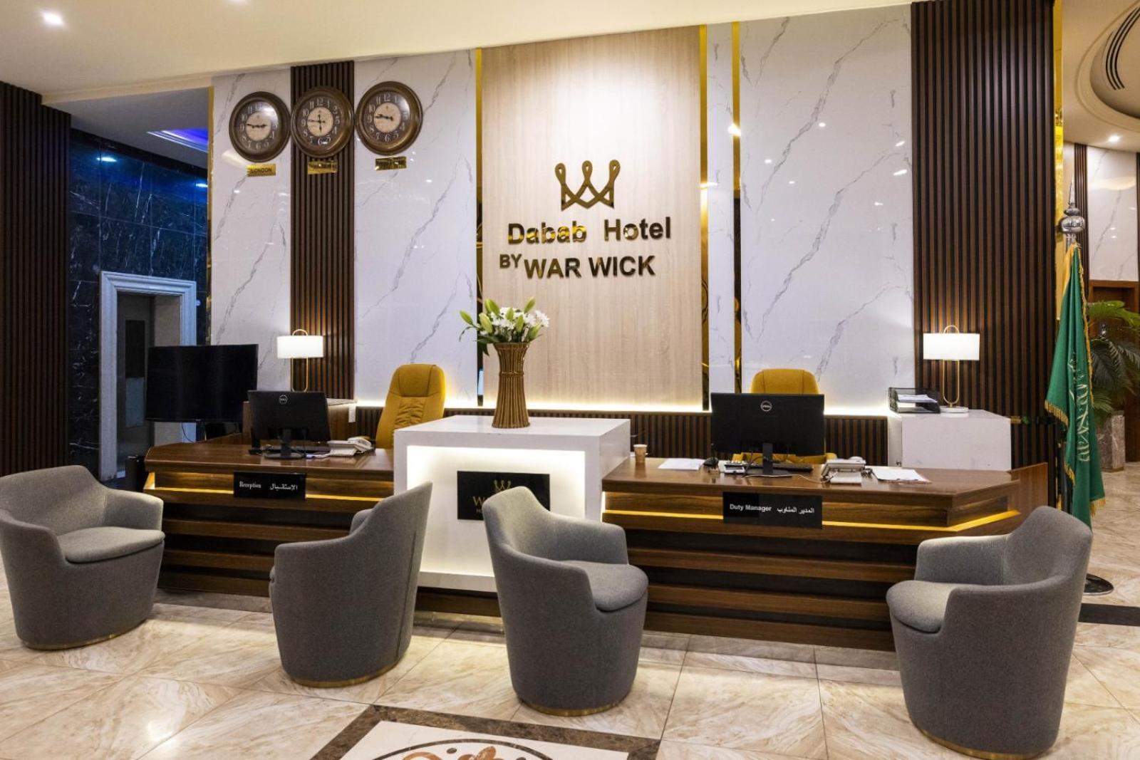 Warwick Al Dabab ריאד מראה חיצוני תמונה